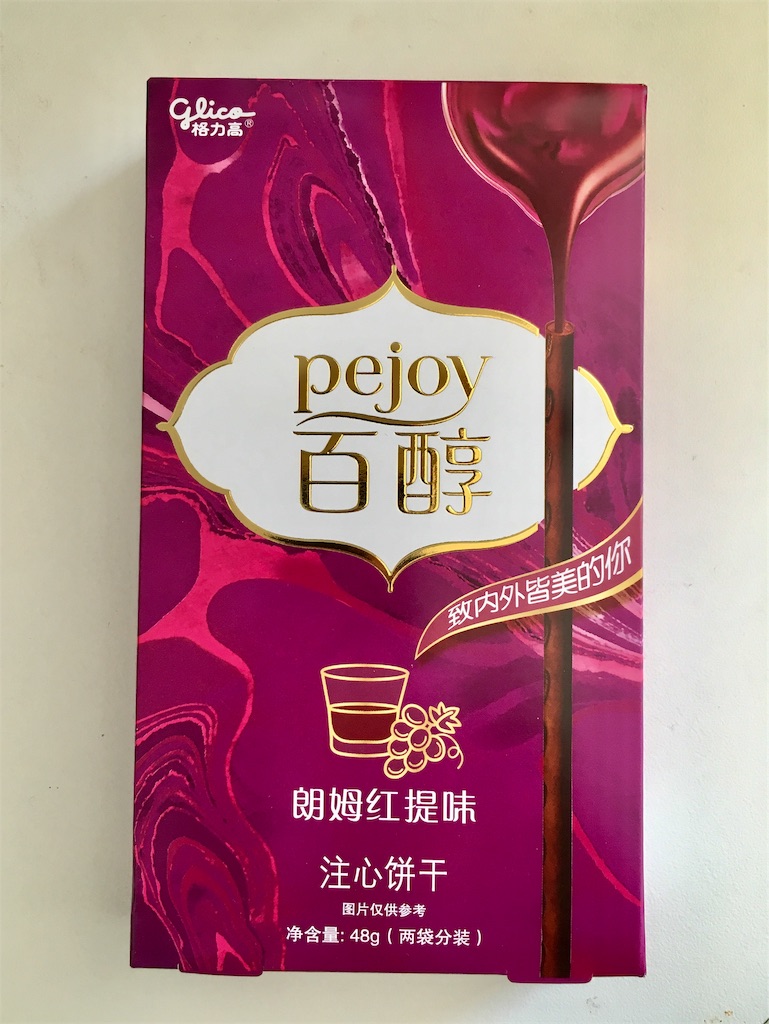 f:id:minghuabj:20190325021649j:image