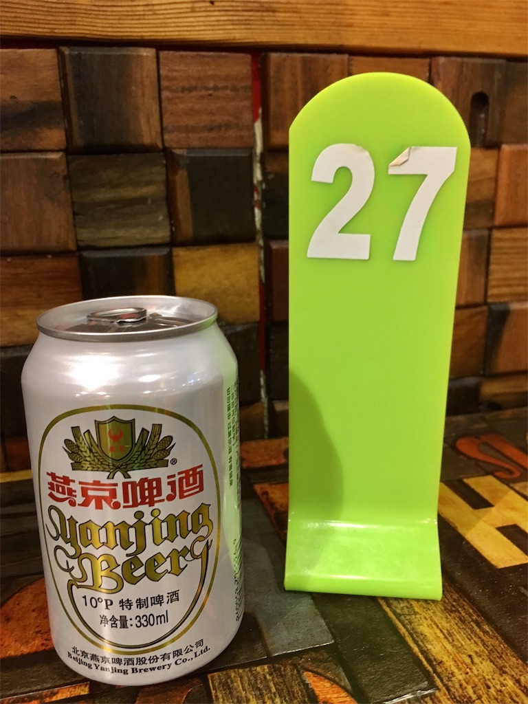 f:id:minghuabj:20190327015109j:image