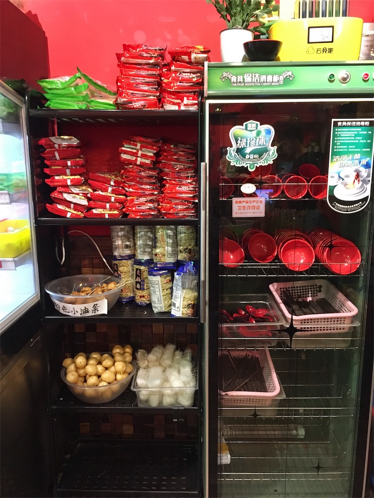 f:id:minghuabj:20190327015121j:image