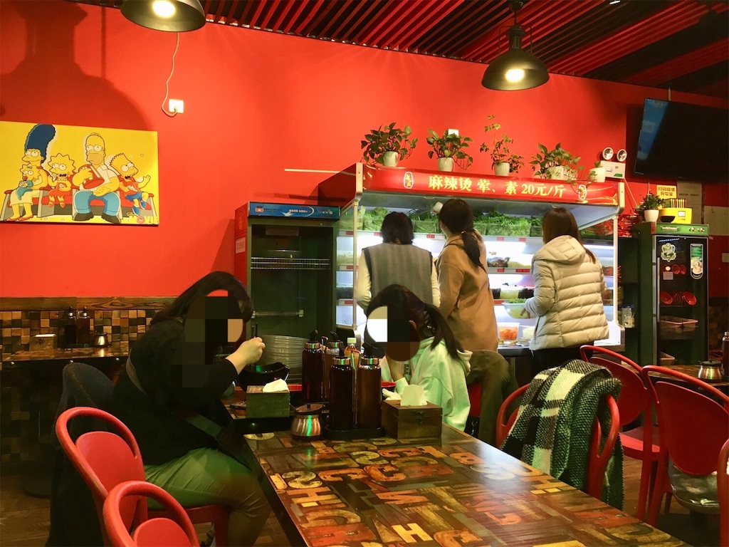 f:id:minghuabj:20190327015125j:image