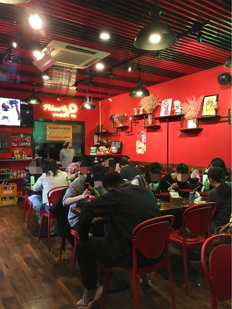 f:id:minghuabj:20190327015129j:image