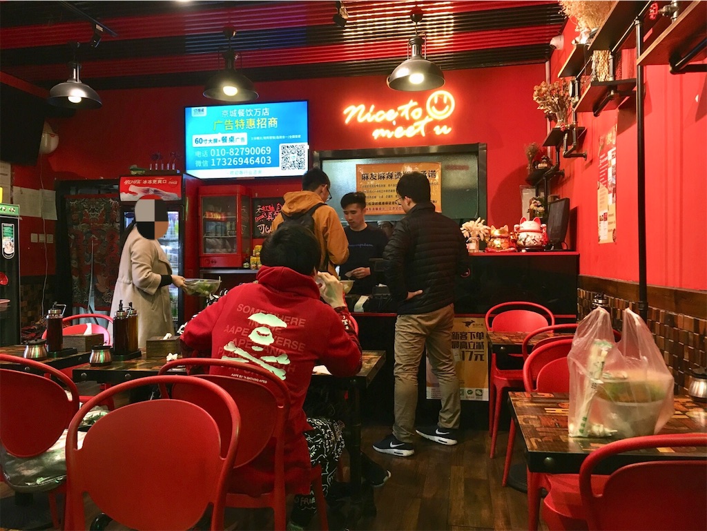 f:id:minghuabj:20190327015133j:image