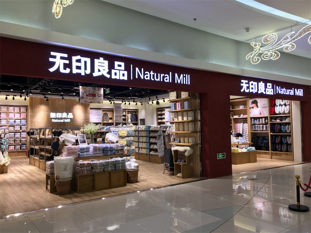 f:id:minghuabj:20190328213113j:image