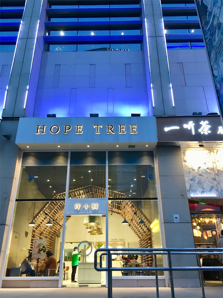 f:id:minghuabj:20190328213155j:image
