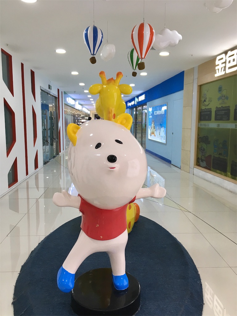 f:id:minghuabj:20190328213159j:image