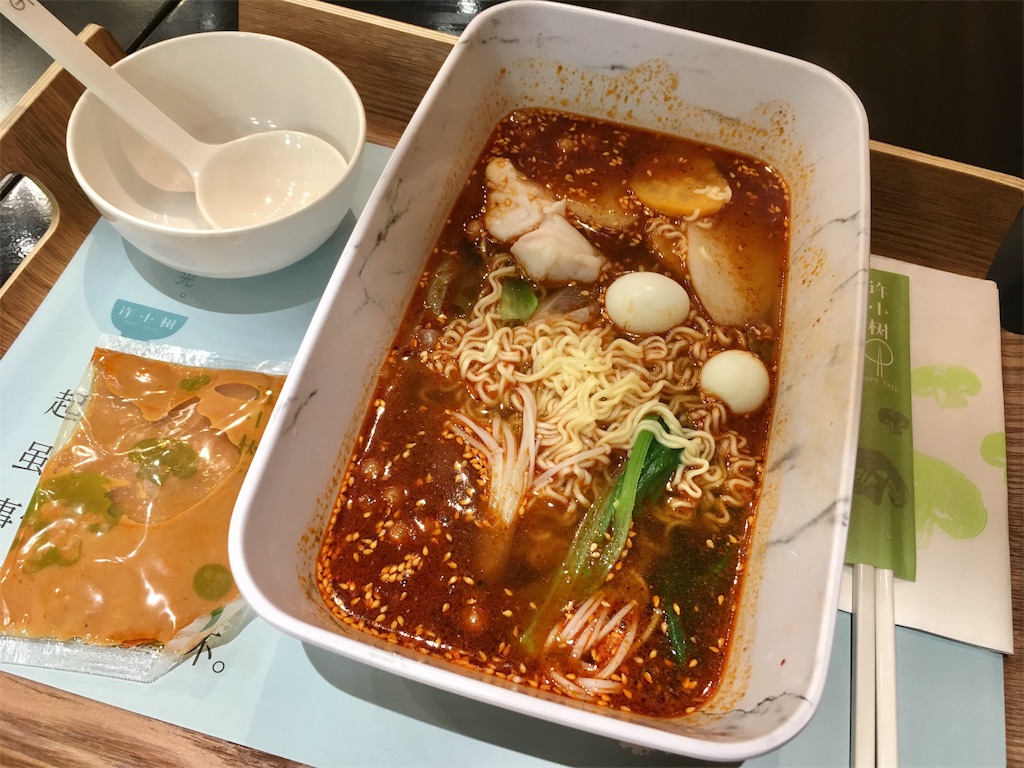 f:id:minghuabj:20190328213212j:image