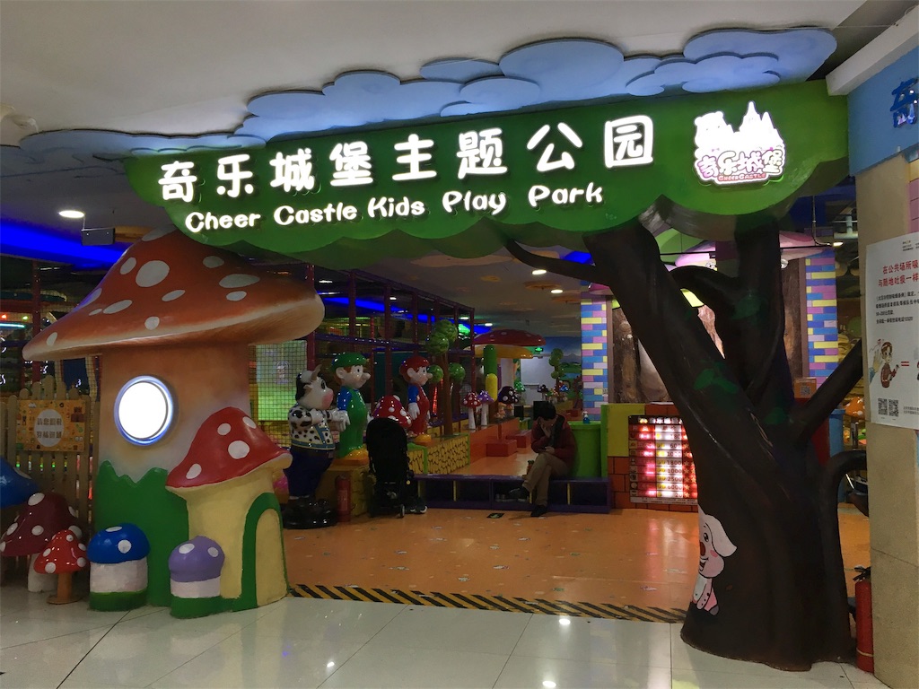 f:id:minghuabj:20190328213259j:image