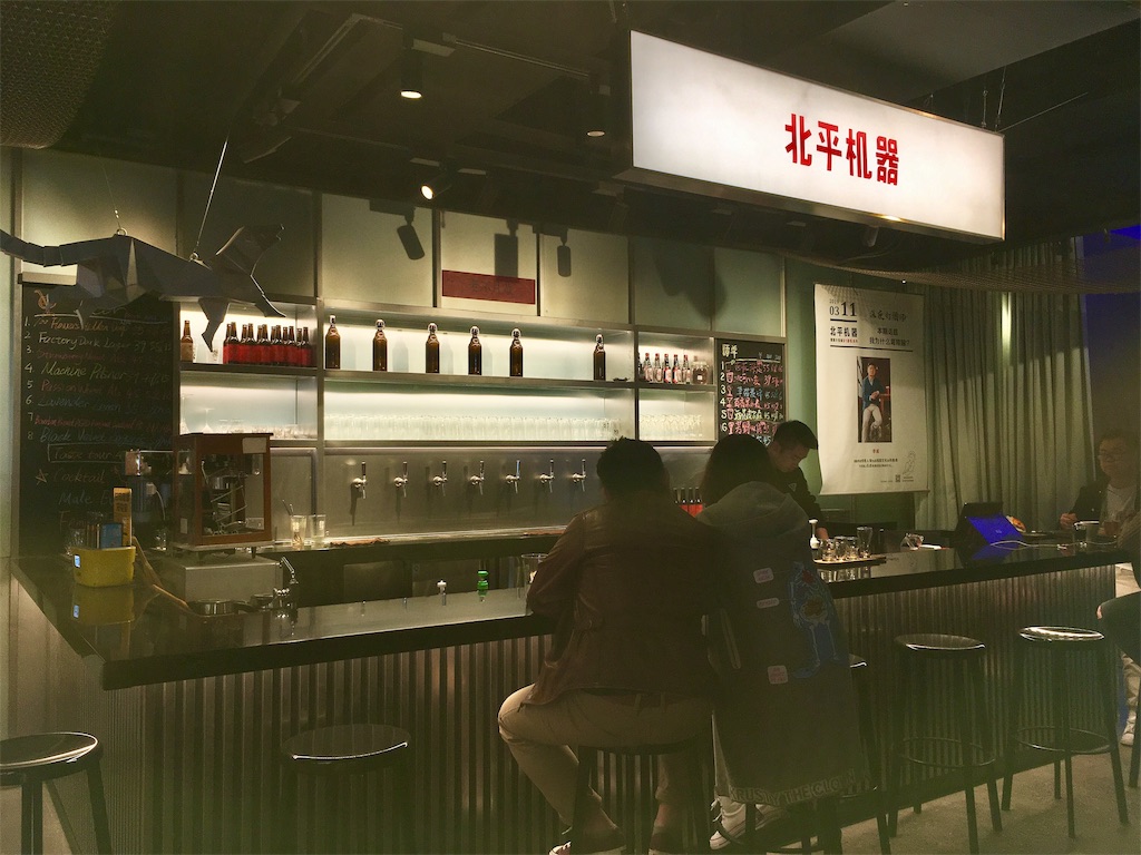 f:id:minghuabj:20190329140106j:image