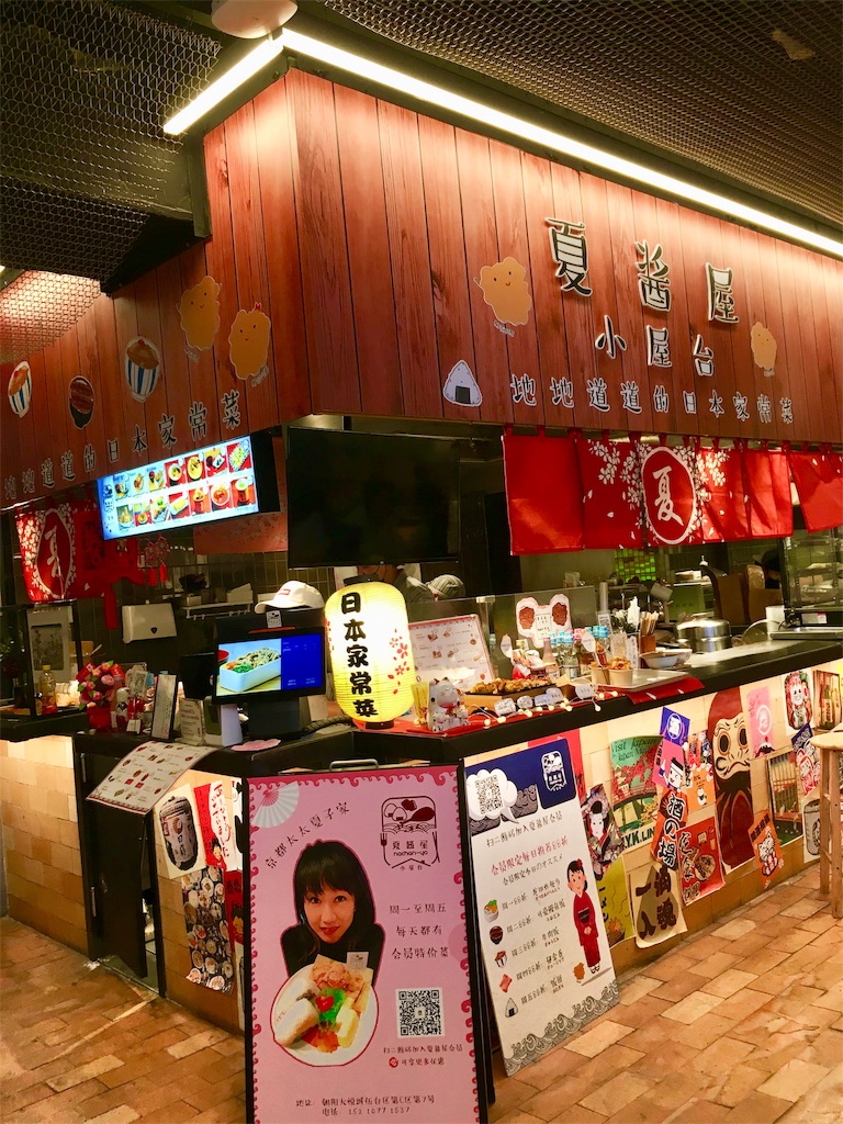 f:id:minghuabj:20190401225145j:image