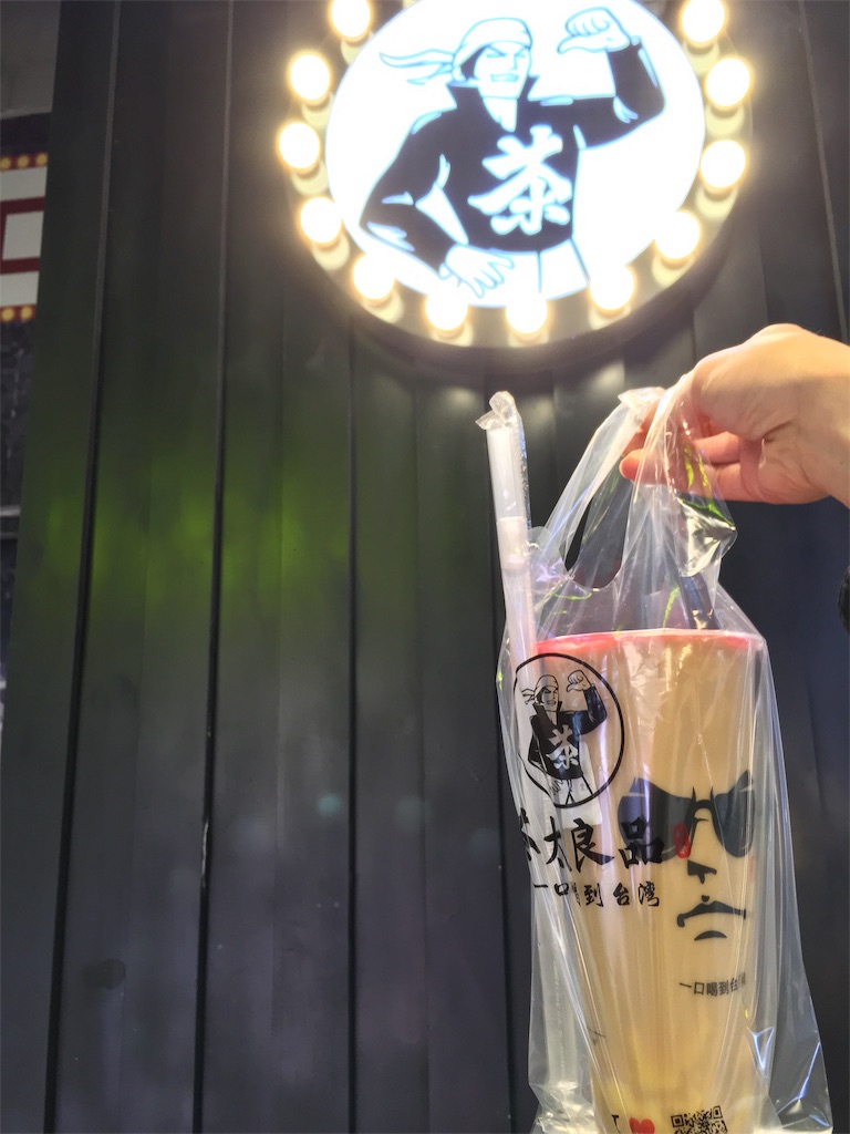 f:id:minghuabj:20190402005543j:image