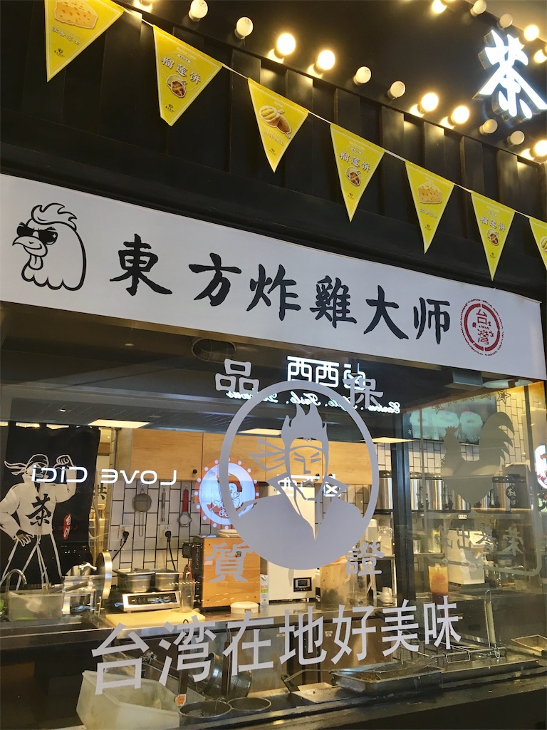 f:id:minghuabj:20190402005626j:image