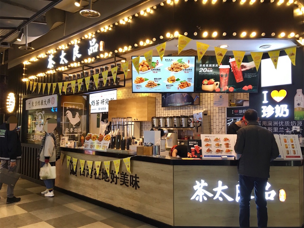 f:id:minghuabj:20190402005634j:image
