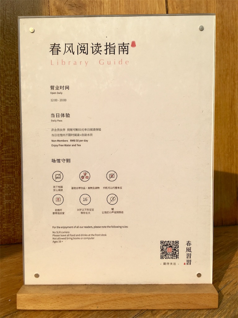 f:id:minghuabj:20190408004121j:image f:id:minghuabj:20190408004121j:image