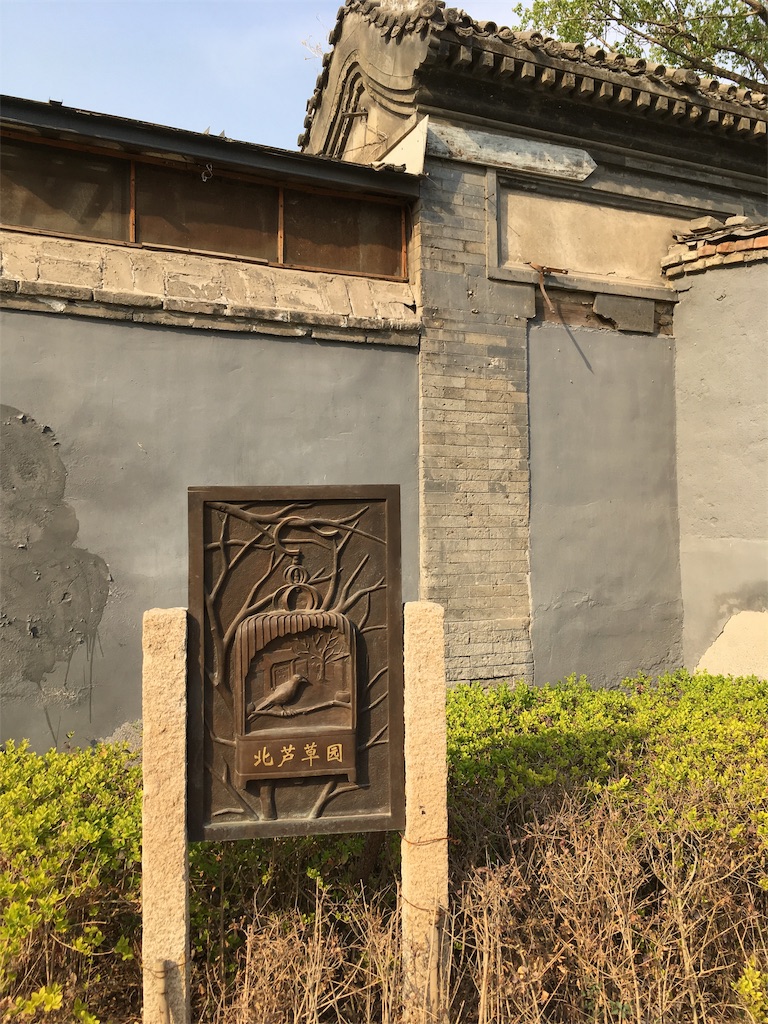 f:id:minghuabj:20190408004434j:image f:id:minghuabj:20190408004434j:image