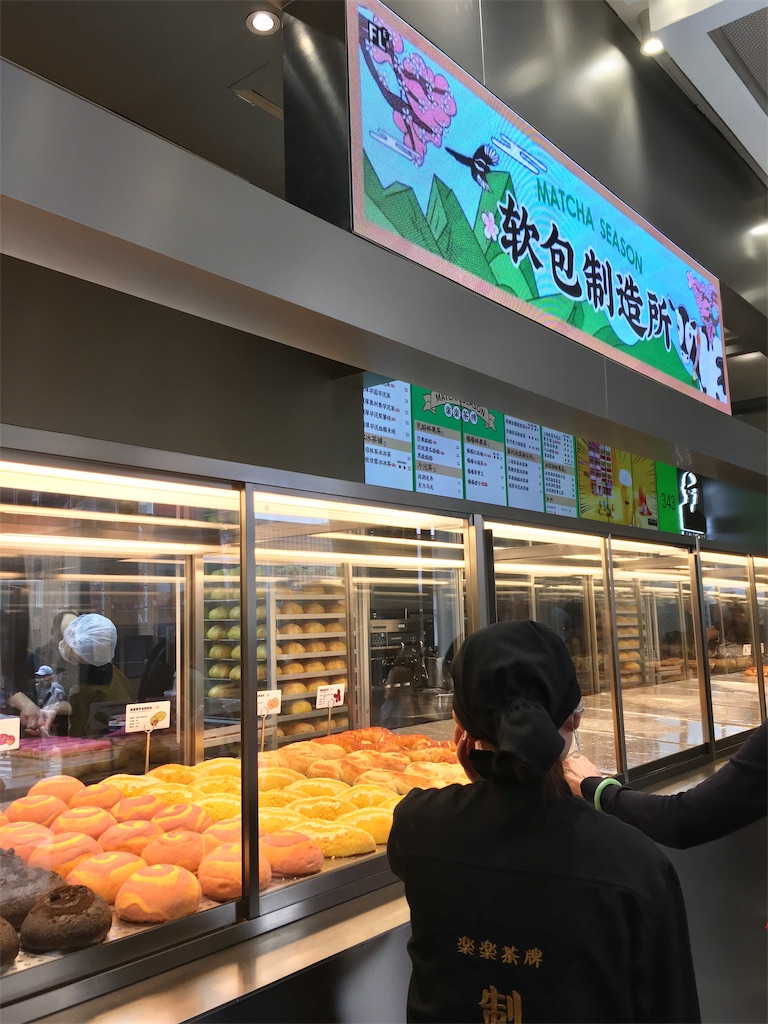 f:id:minghuabj:20190414012942j:image