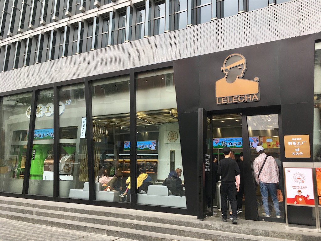 f:id:minghuabj:20190414012950j:image