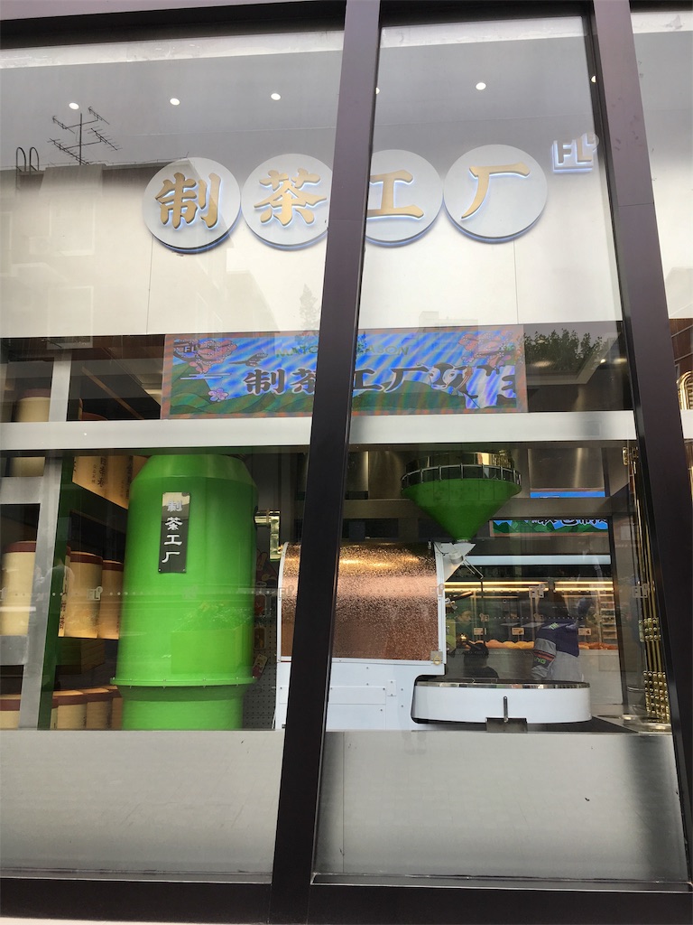 f:id:minghuabj:20190414012953j:image