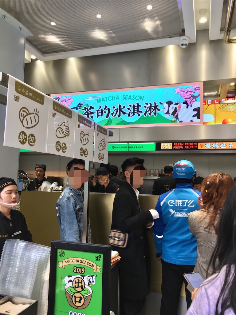 f:id:minghuabj:20190414013011j:image