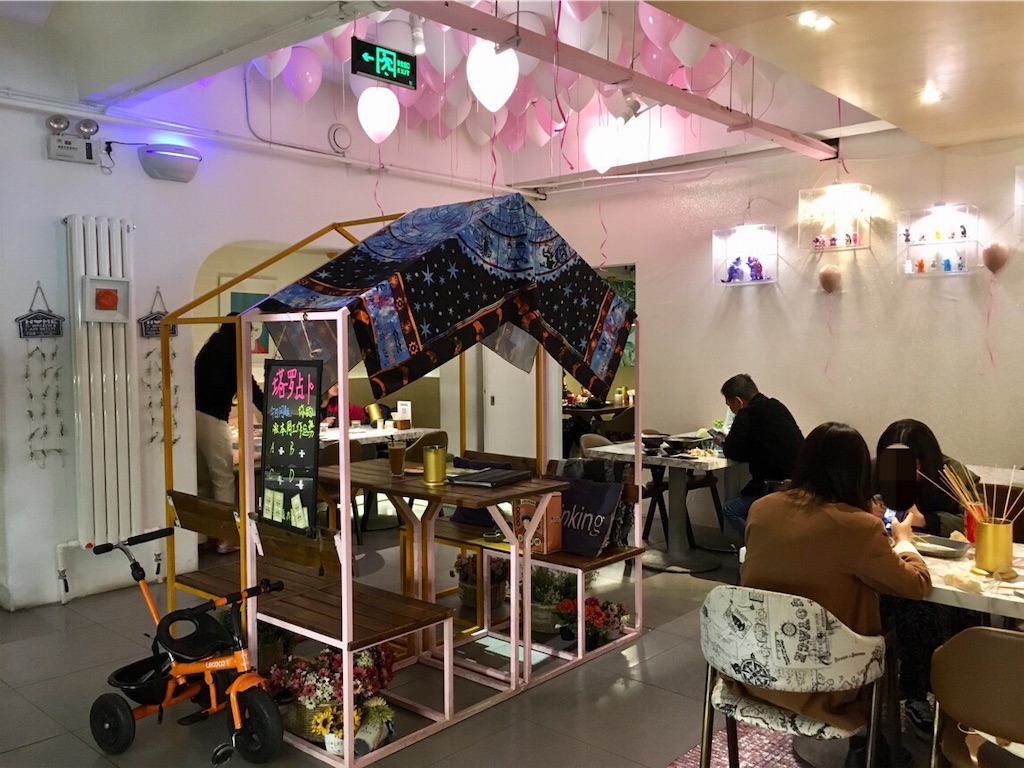 f:id:minghuabj:20190414225059j:image