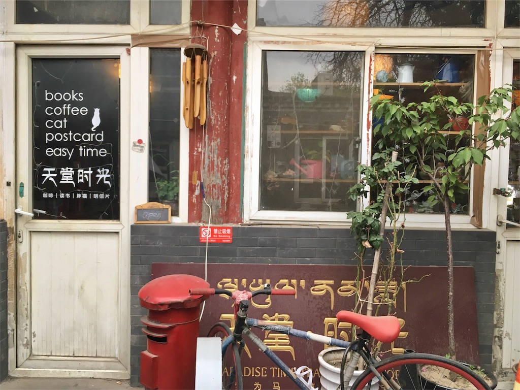 f:id:minghuabj:20190421212343j:image