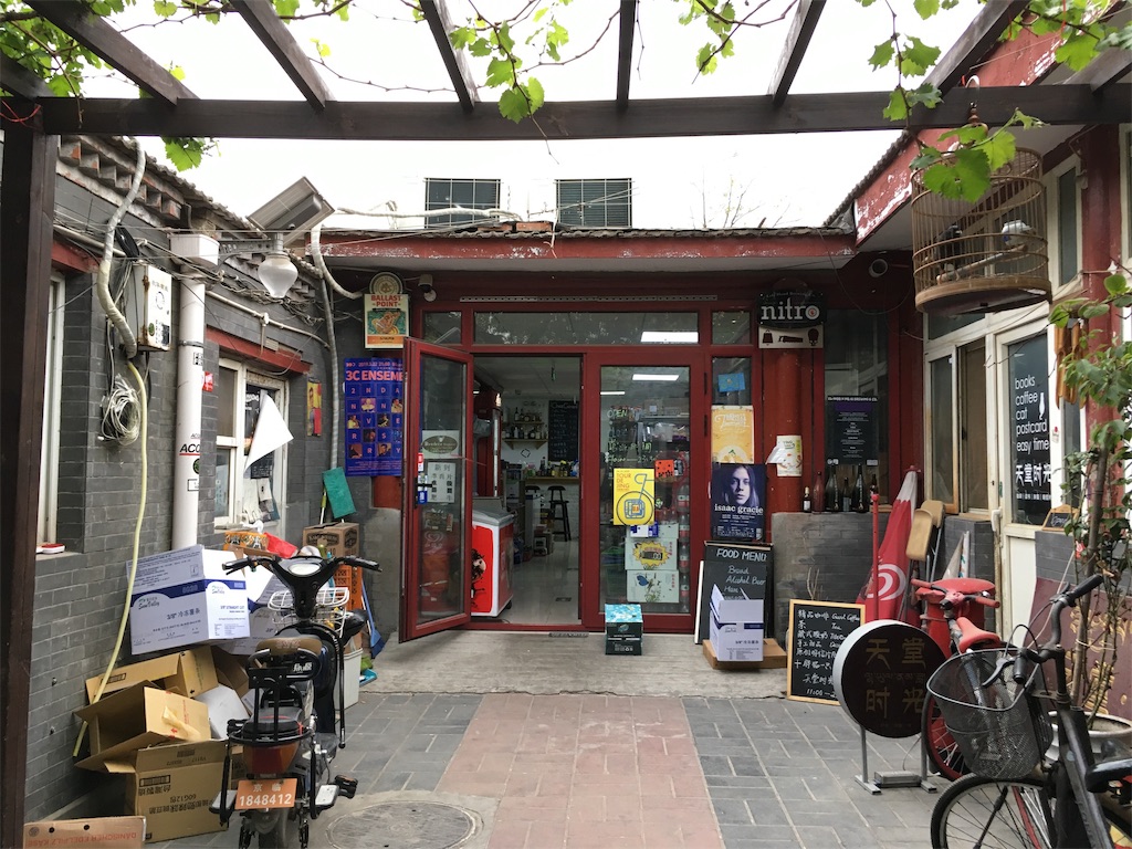 f:id:minghuabj:20190423122915j:image