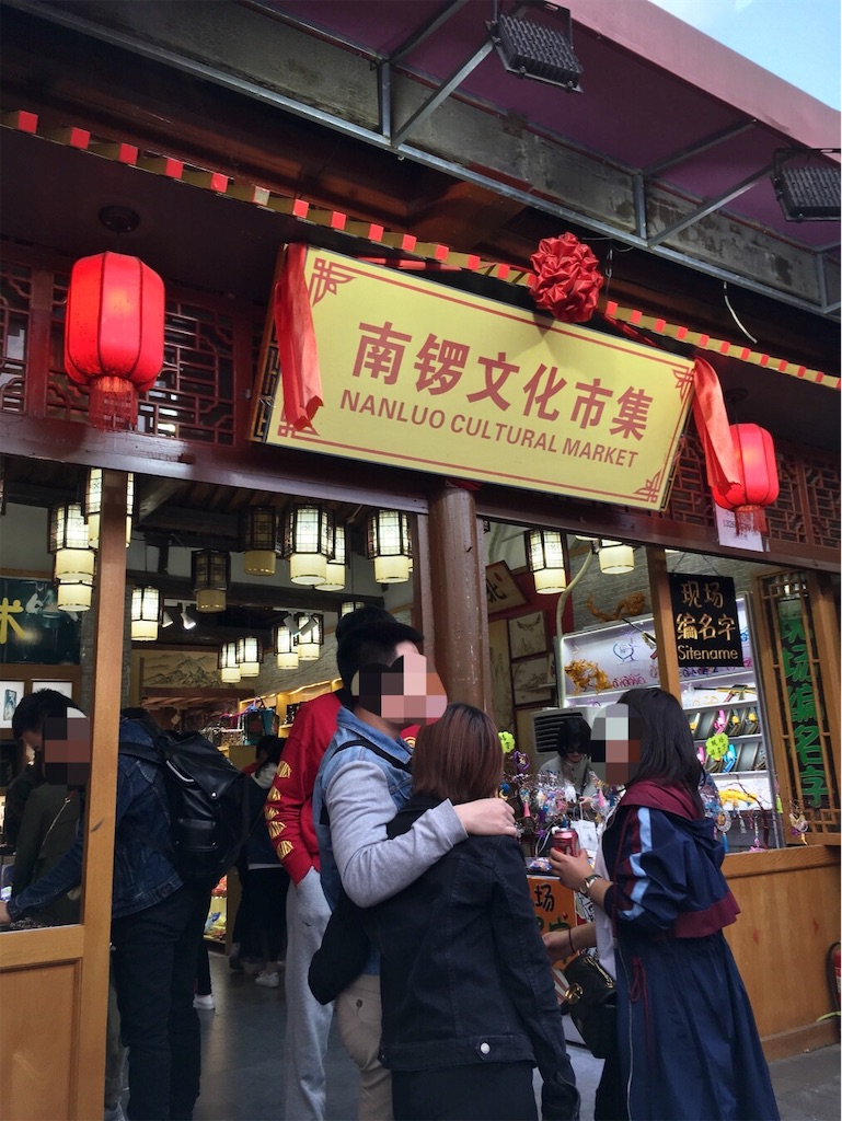 f:id:minghuabj:20190501231159j:image f:id:minghuabj:20190501231159j:image