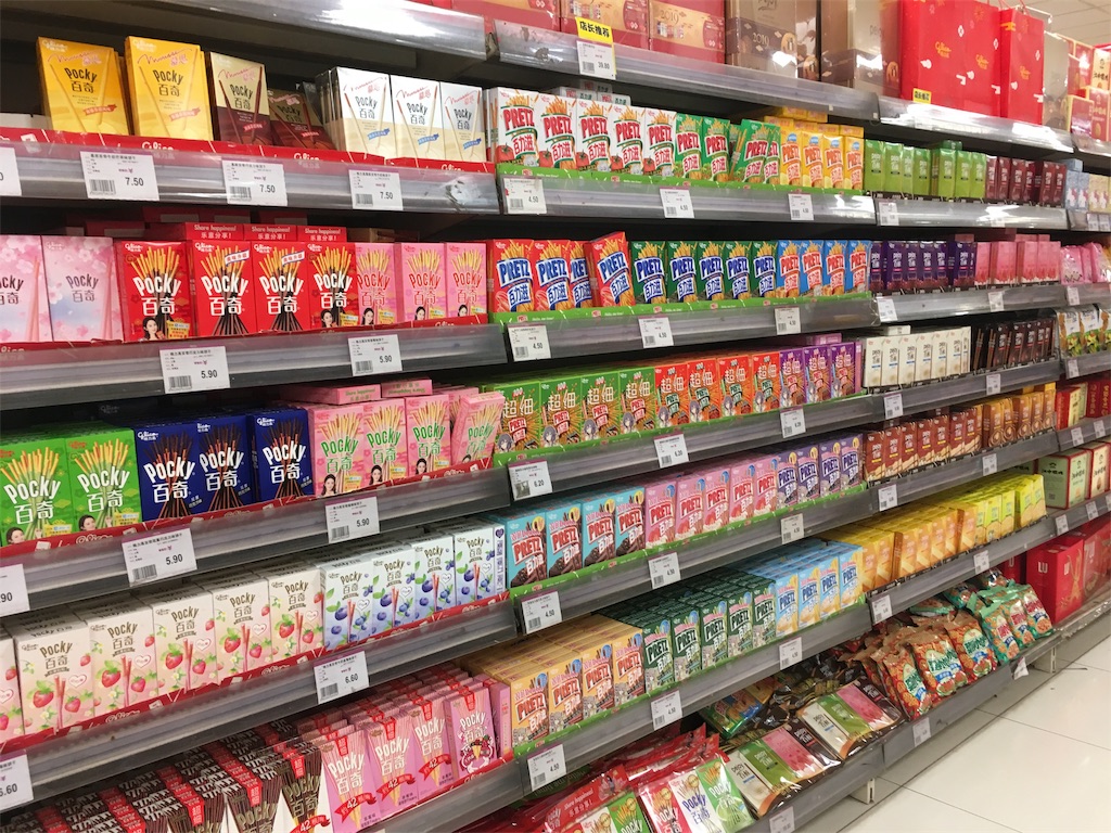 f:id:minghuabj:20190516111040j:image