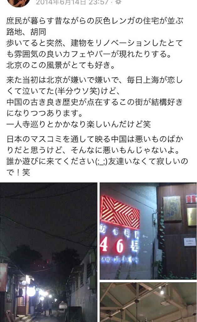 f:id:minghuabj:20190521151024j:image