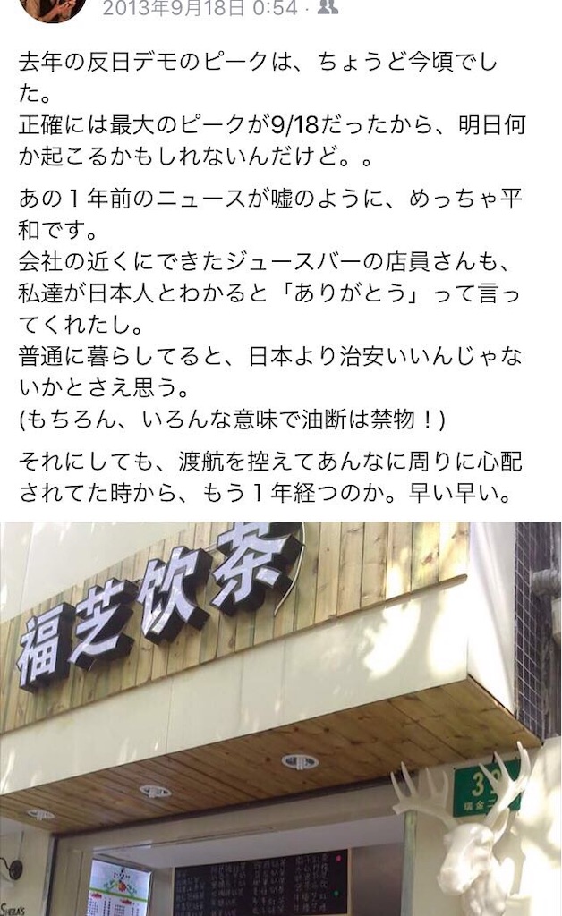 f:id:minghuabj:20190521151028j:image