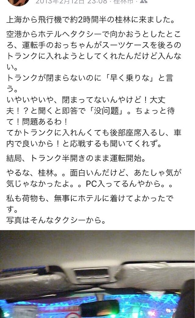 f:id:minghuabj:20190521151038j:image