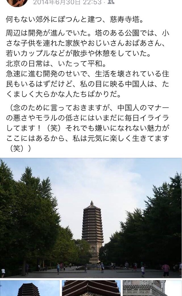 f:id:minghuabj:20190521151048j:image