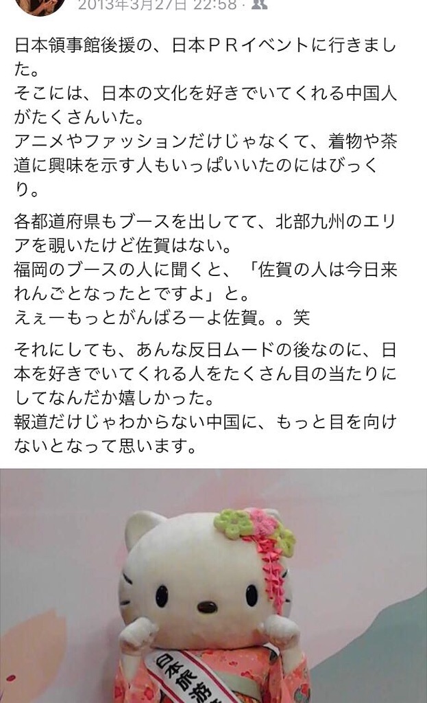 f:id:minghuabj:20190521151051j:image