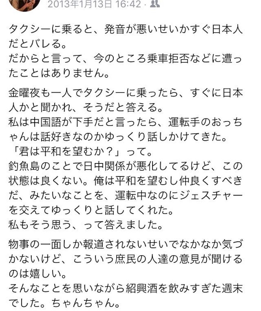 f:id:minghuabj:20190521151057j:image