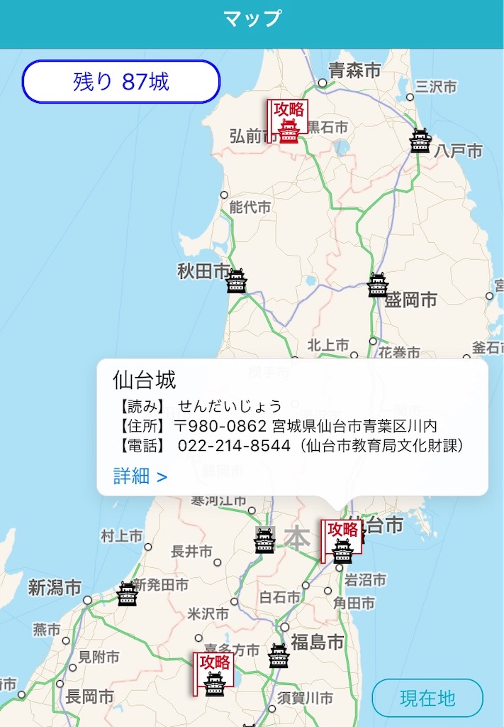 f:id:minghuabj:20190826225241j:image