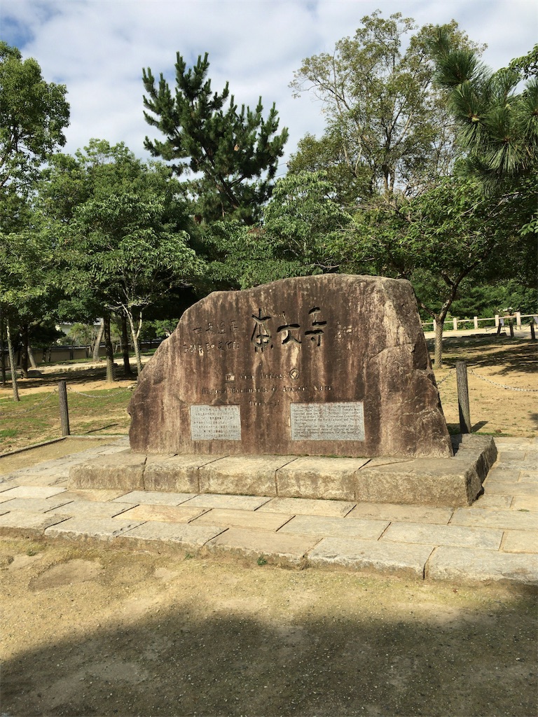 f:id:minghuabj:20190827211616j:image