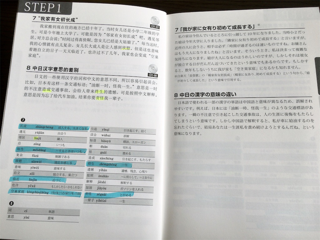 f:id:minghuabj:20200105115359j:image