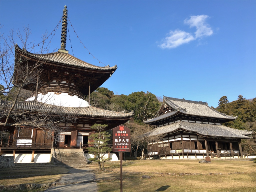 f:id:minghuabj:20200205183348j:image f:id:minghuabj:20200205183348j:image