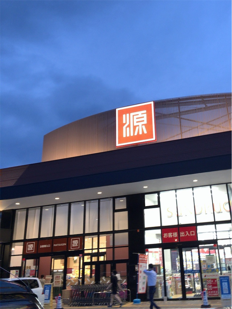 f:id:minghuabj:20200701194258j:image