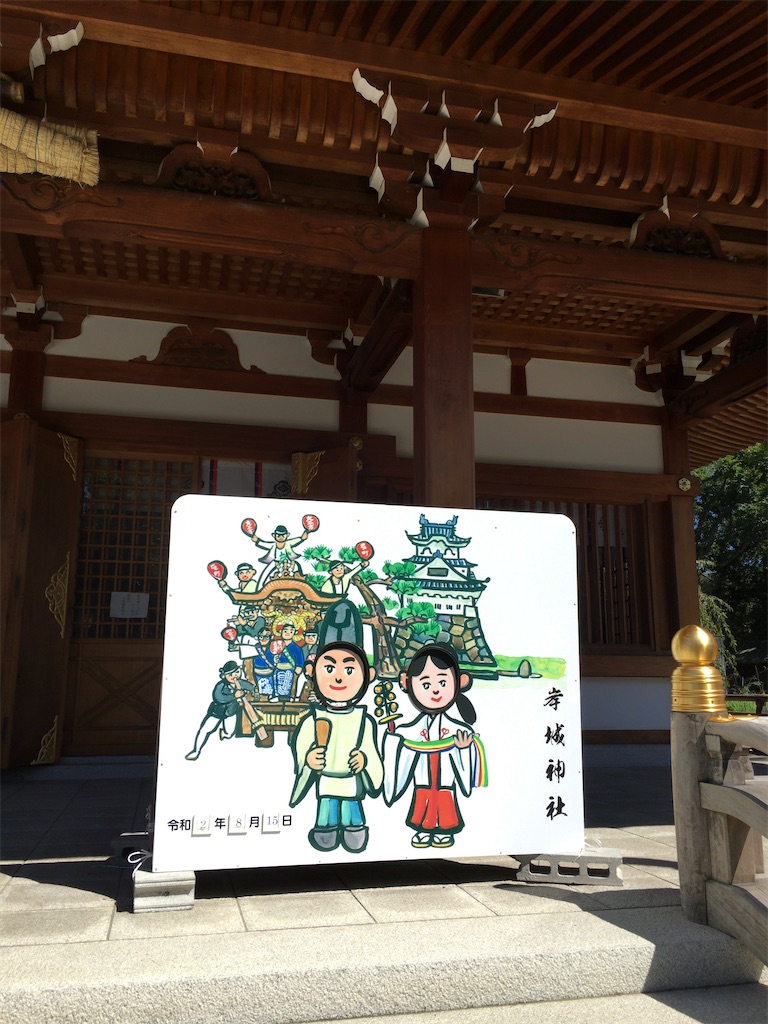 f:id:minghuabj:20200816225417j:image