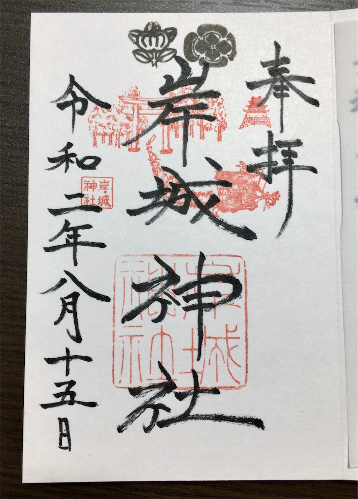 f:id:minghuabj:20200816225741j:image