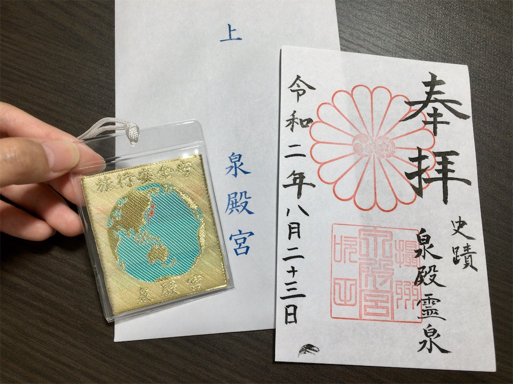 f:id:minghuabj:20200825001848j:image