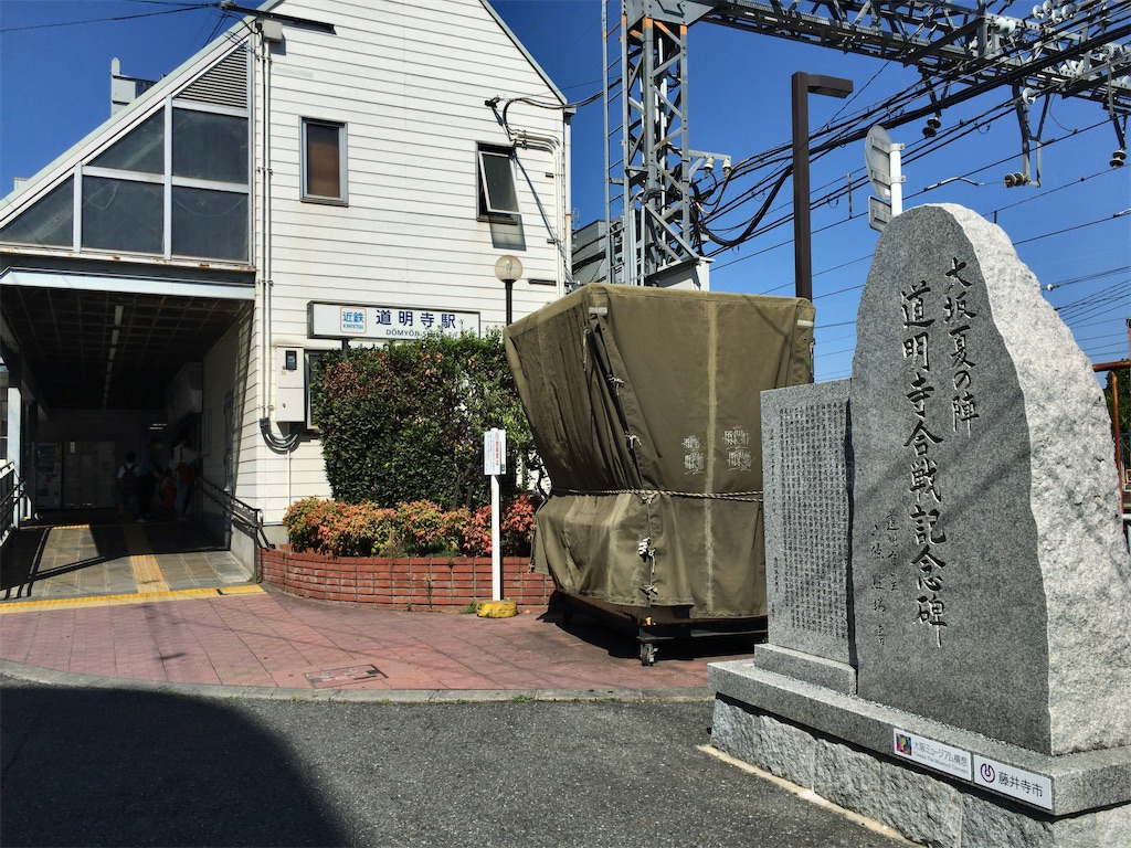 f:id:minghuabj:20200925104654j:image