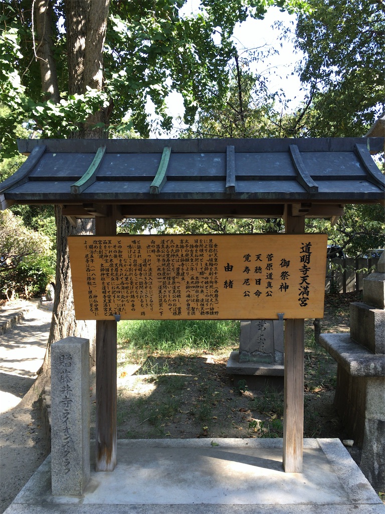 f:id:minghuabj:20200925104742j:image