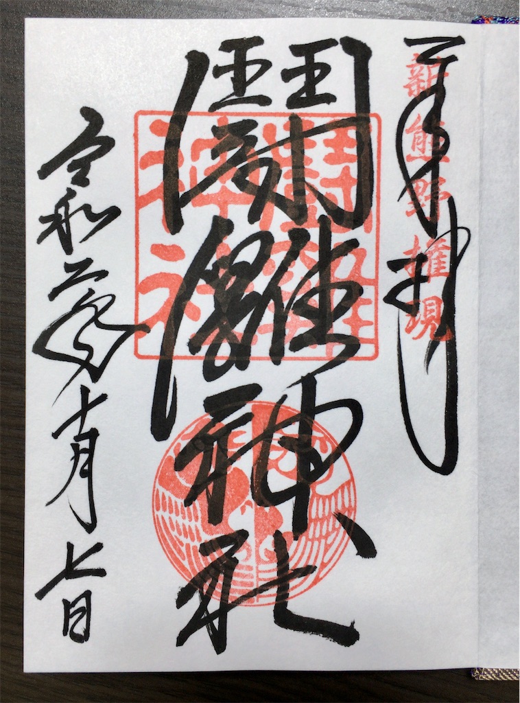 f:id:minghuabj:20201009235721j:image