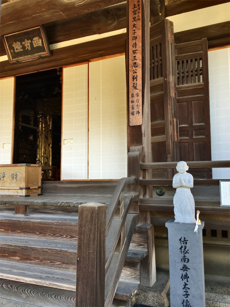 f:id:minghuabj:20201031002848j:image