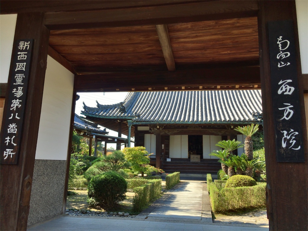 f:id:minghuabj:20201031002907j:image