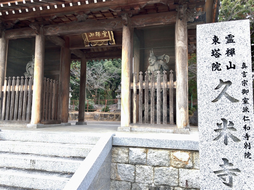 f:id:minghuabj:20201128232743j:image