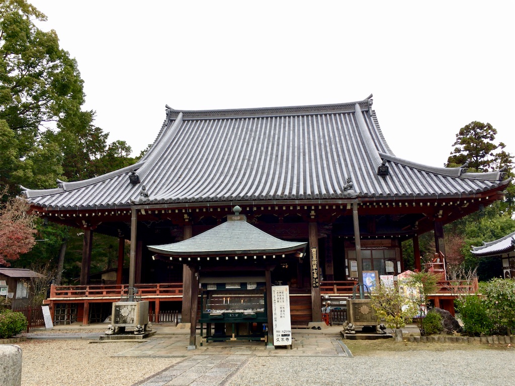 f:id:minghuabj:20201128234624j:image