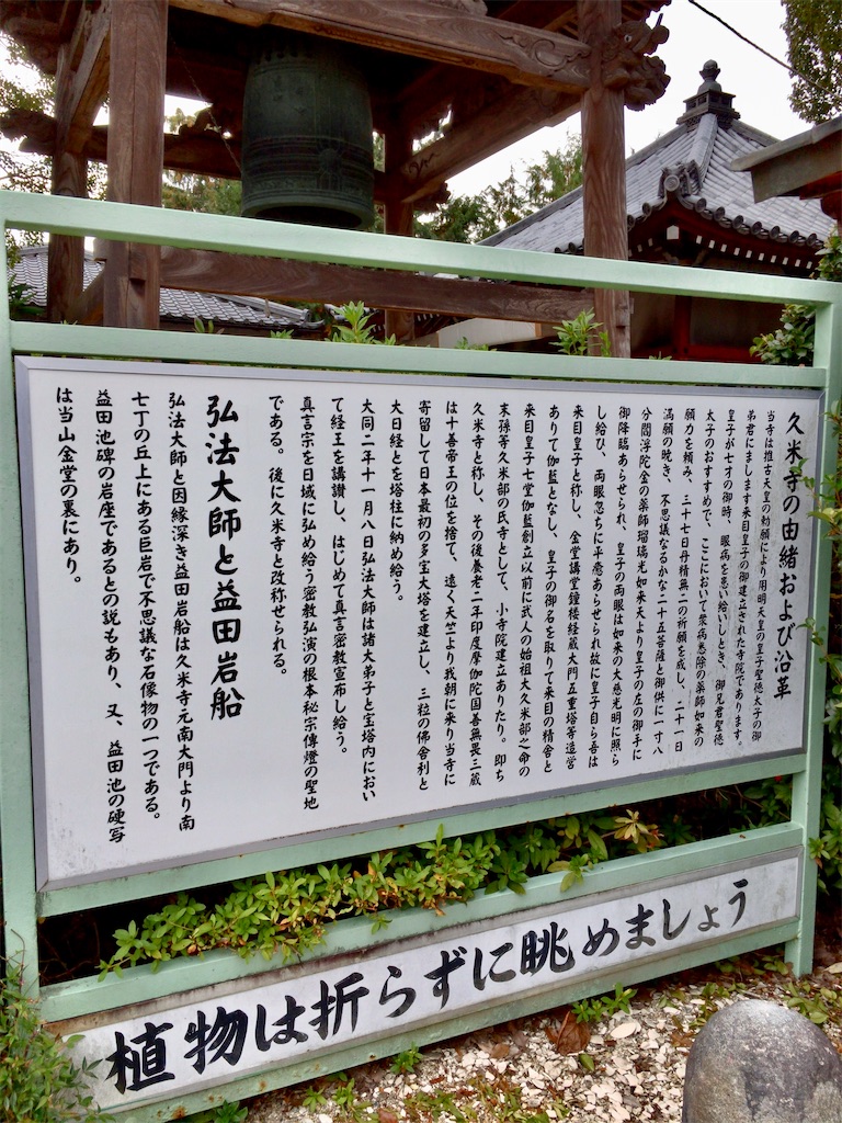 f:id:minghuabj:20201128234751j:image