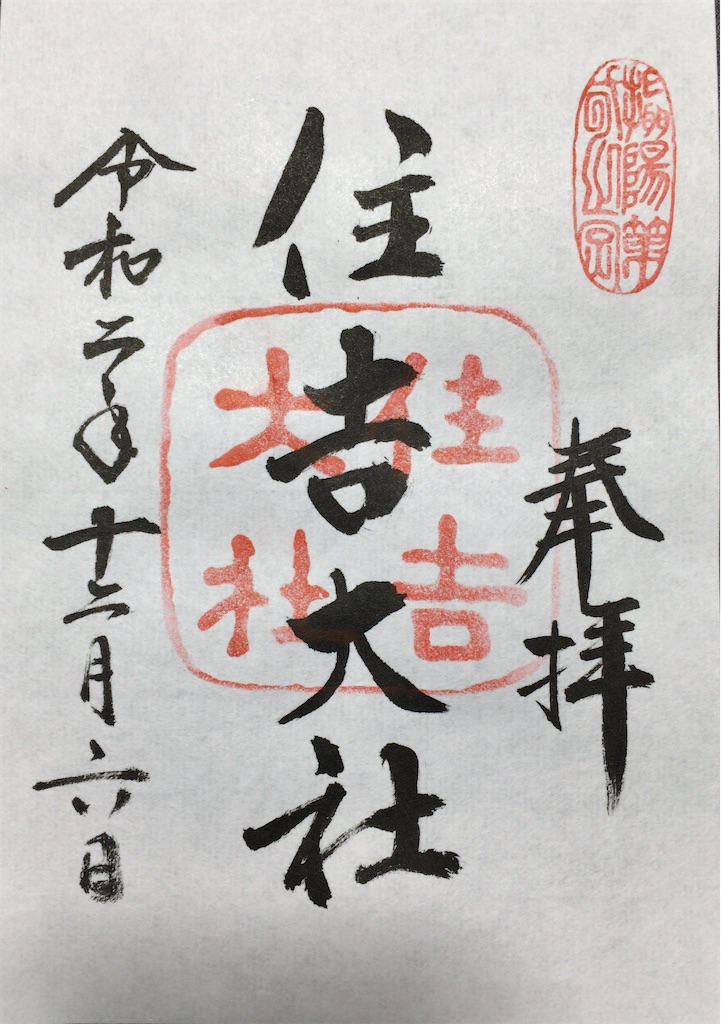 f:id:minghuabj:20201211163418j:image